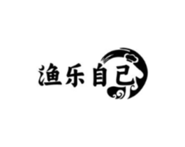 渔乐自己商标原图 第43类餐饮酒店