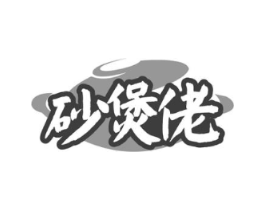商標原圖