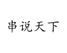 商标原图