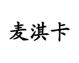 商标原图