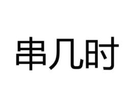 商标原图