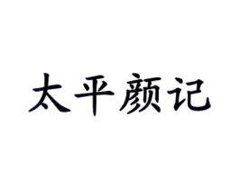 商标原图