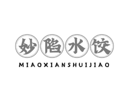 妙陷水饺商标原图 第43类餐饮酒店
