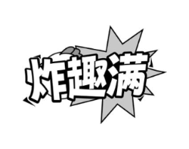 商标原图