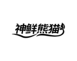 商標(biāo)原圖