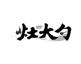 商标原图