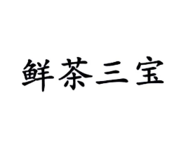 商标原图