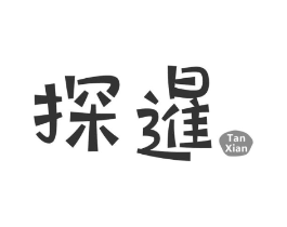 商标原图