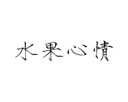 商标原图