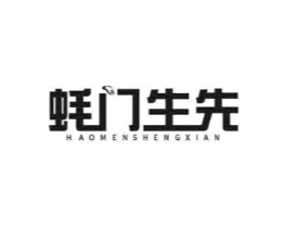 商标原图