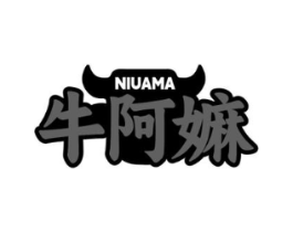 牛阿嫲商标原图 第43类餐饮酒店