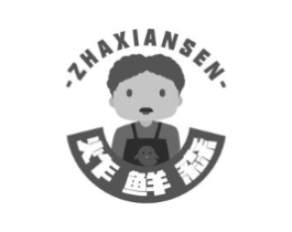商标原图