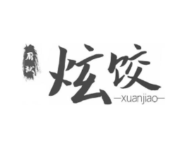 商标原图