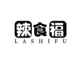 辣食福商标原图 第43类餐饮酒店