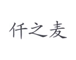 商标原图