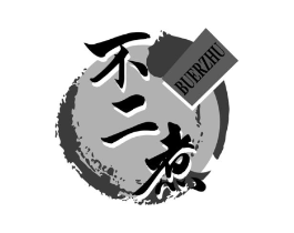 商標(biāo)原圖
