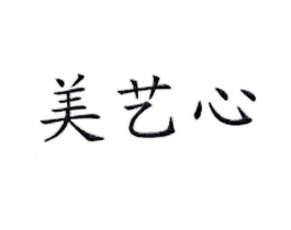 商标原图
