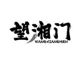 商标原图