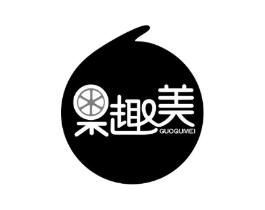 果趣美商标原图 第43类餐饮酒店
