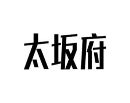 商标原图