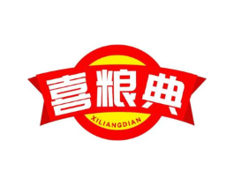 喜粮典商标原图 第43类餐饮酒店