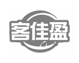 客佳盈商标原图 第43类餐饮酒店
