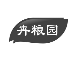 卉粮园商标原图 第43类餐饮酒店