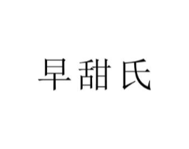 商標原圖
