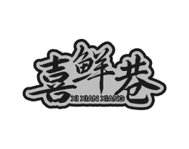 商标原图