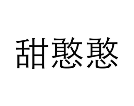 商标原图