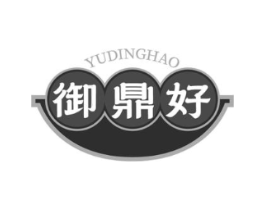 御鼎好商标原图 第43类餐饮酒店