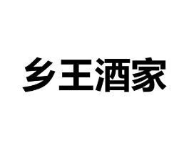 商標原圖