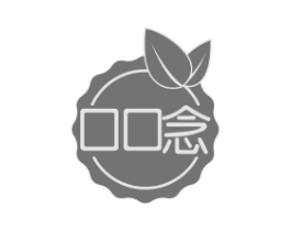 口口念商标原图 第43类餐饮酒店