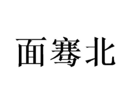 商标原图