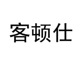 商標原圖