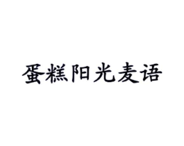 商标原图
