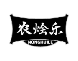 农烩乐商标原图 第43类餐饮酒店