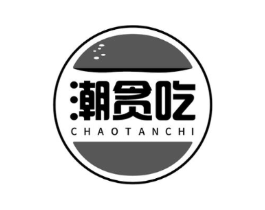 潮贪吃商标原图 第43类餐饮酒店