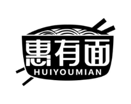 惠有面商标原图 第43类餐饮酒店