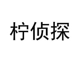商標(biāo)原圖