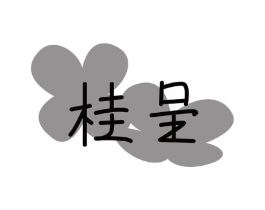 商标原图