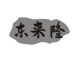 商標(biāo)原圖
