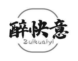 醉快意商标原图 第43类餐饮酒店