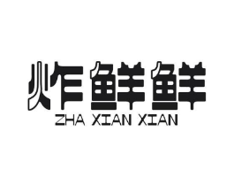 商標原圖