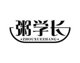 商標原圖