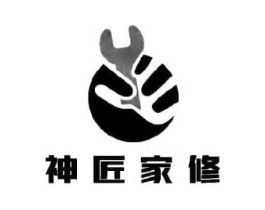 神匠家修商标原图 第43类餐饮酒店