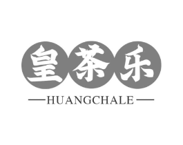 皇茶乐商标原图 第43类餐饮酒店