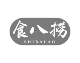 食八捞商标原图 第43类餐饮酒店