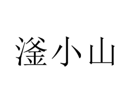 商标原图