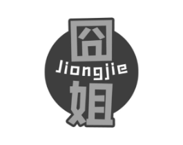 囧姐商标原图 第43类餐饮酒店